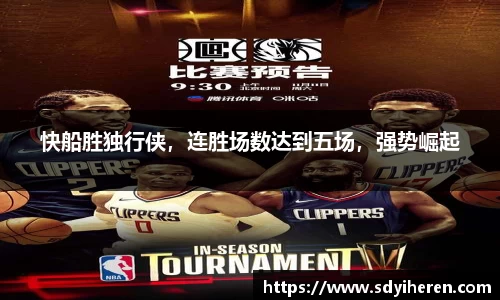 VSport-胜利因您更精彩