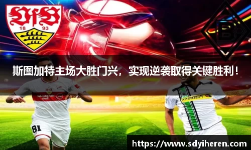 VSport