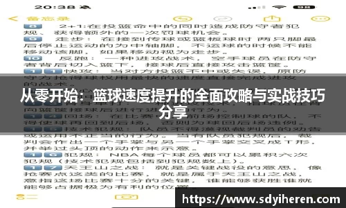 V体育