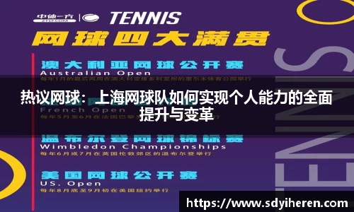 VSport-胜利因您更精彩