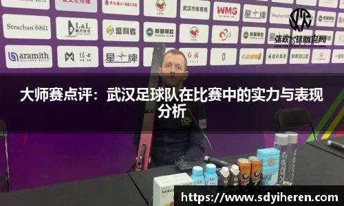 V体育
