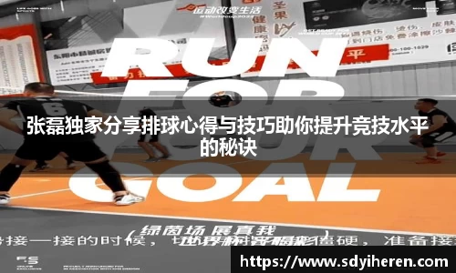 VSport-胜利因您更精彩