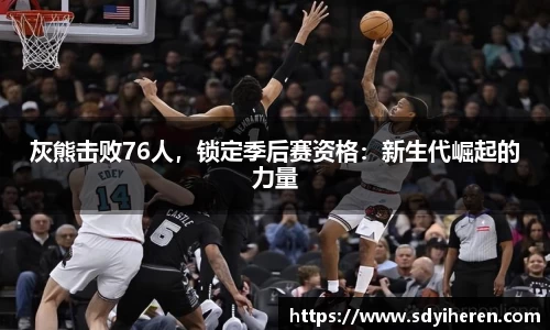 VSport-胜利因您更精彩