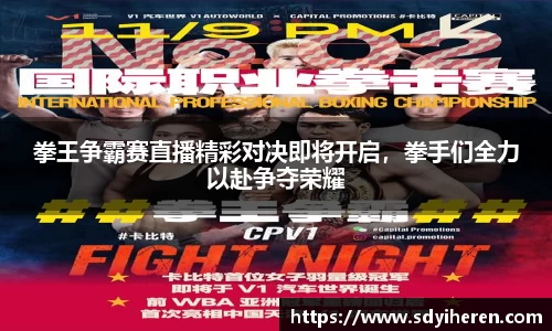 V体育