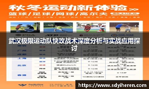 VSport-胜利因您更精彩
