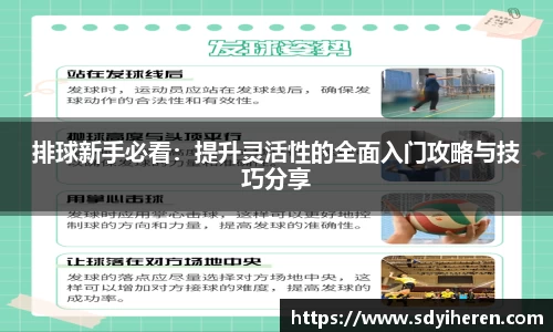 VSport体育