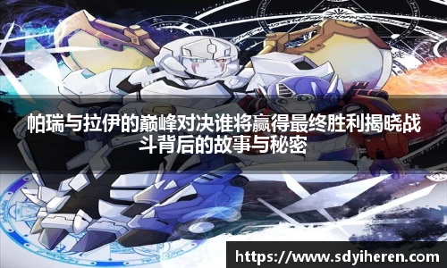 V体育