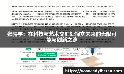 VSport体育