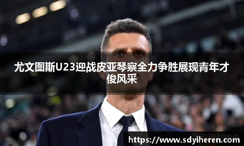 VSport-胜利因您更精彩