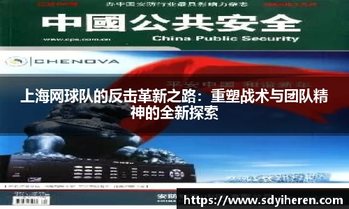 VSport-胜利因您更精彩