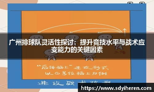 V体育