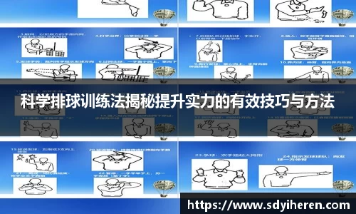 V体育