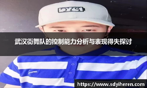 V体育