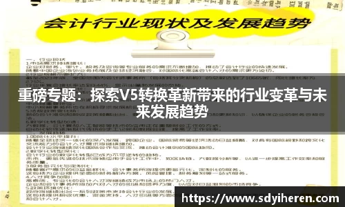 VSport-胜利因您更精彩
