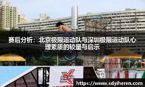 V体育