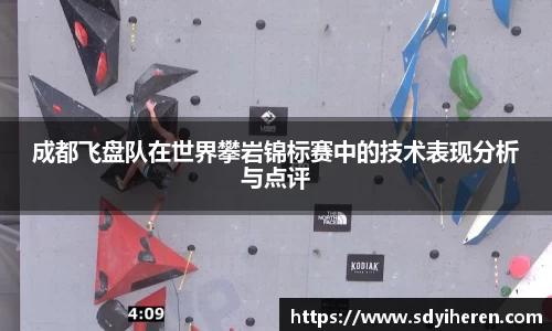V体育