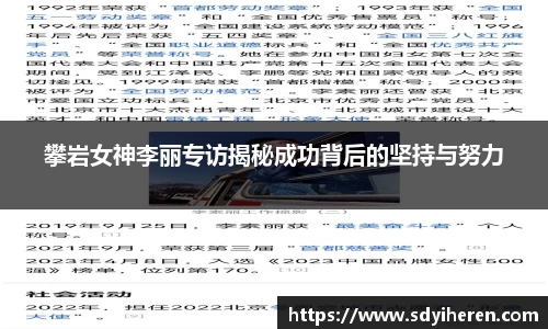V体育